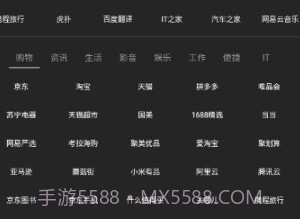 神器Miniv1.0.12截图