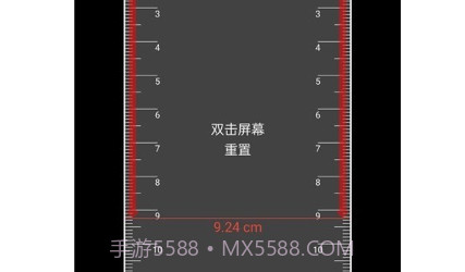 工具箱随手用v1.0.14截图