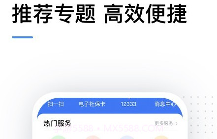 掌上一二三三三v2.1.17截图