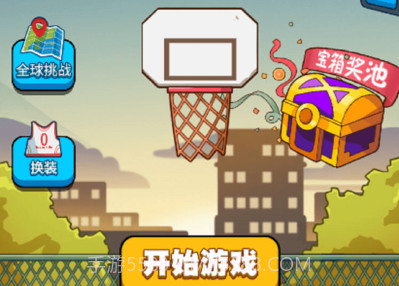 全民疯狂篮球v3.6.0.11截图