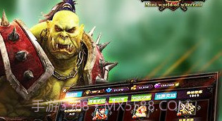 小小魔兽变态版v1.3.10截图