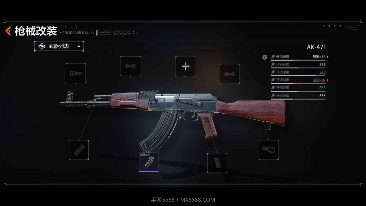 代号:Xv1.1.11截图