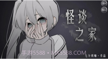 异次元怪蛋之家v1.14截图