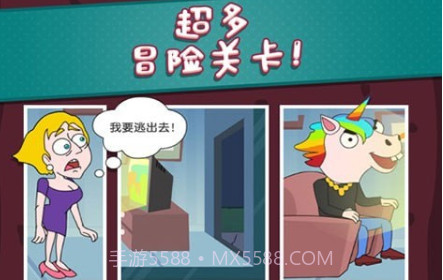 机智逃脱v1.20截图