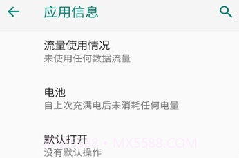 努比亚云服务v14.0.11截图