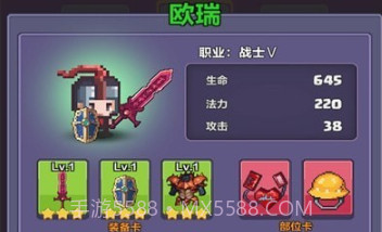 像素英雄探险v0.14截图