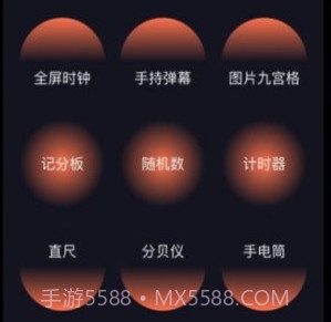 coursemaker工具箱鐎瑰宕渧1.13截图