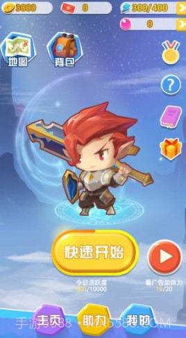 炫斗弹珠v1.17截图