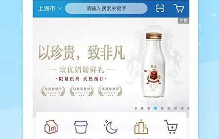 光明随心订v4.0.14截图