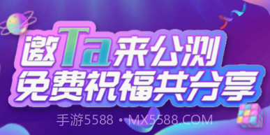 祝语v1.2.16截图