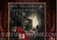 恐怖大师v1.11截图