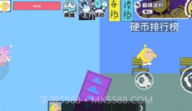 蛋仔派对自制v1.16截图