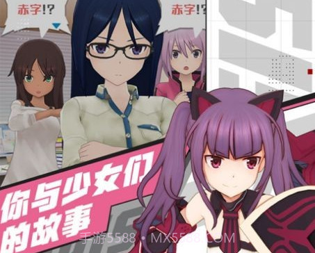 爱丽丝的梦想v1.14截图