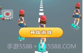 滑板冲冲冲v3.19截图