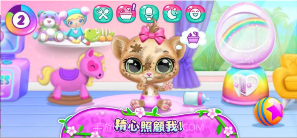 我的美洲豹宝宝v1.1.14截图