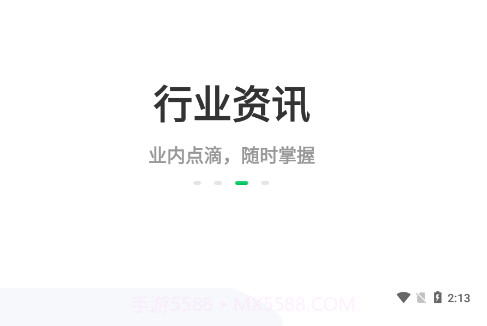 聚牧城v3.1.16截图