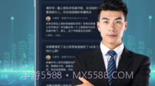秒答律师v1.3.16截图