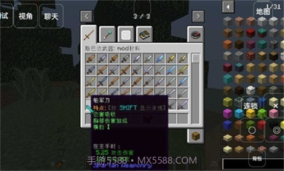 我的世界冰与火之雷霆再起v1.24.10.13截图