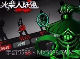 火柴人联盟牛头版V1.11截图