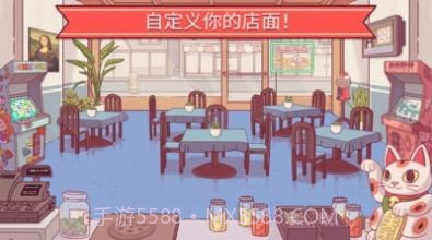 中国好厨师v1.01.11截图