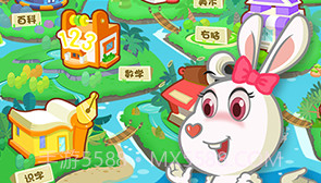 爱宝贝早教V4.6.11截图