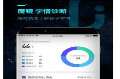 OK家长v3.8.18截图