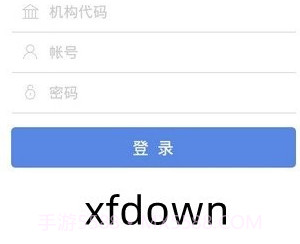 合创圈国家电网v4.0.1.12截图