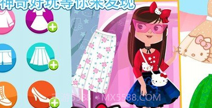 芭比公主时尚穿搭v1.17截图