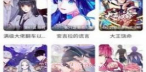 好满屋v2.0.19截图