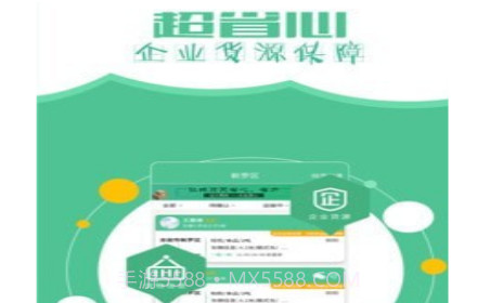 远长司机版v2.7.15截图