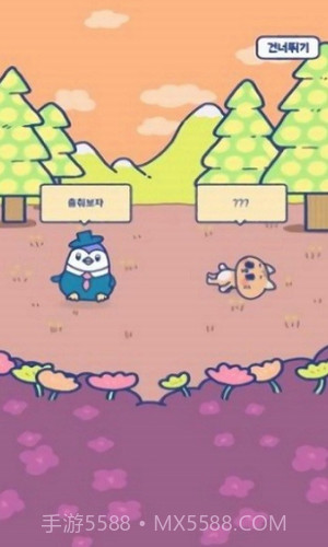 动物舞者手游中文版1.4.17截图