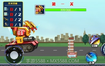 机甲坦克王v1.0.0.16截图