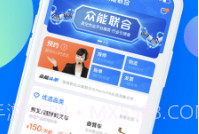 众能联合v3.1.11截图