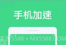 微尘清理v1.2.14截图