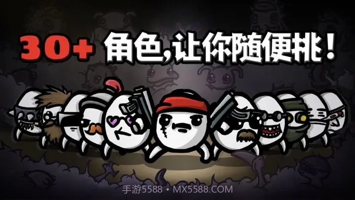 土豆兄弟无敌版0.8.0.10截图