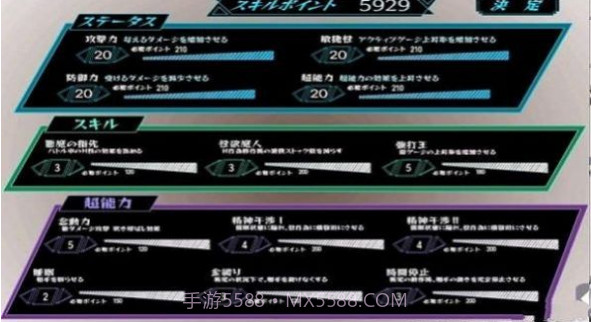 少女狩猎大叔v1.0.10截图