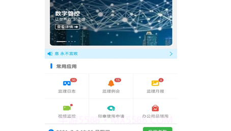 佑鸿利v2.1.19截图