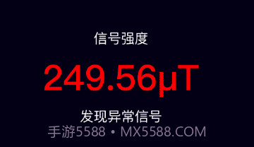 摄像头探测扫描器v1.0.13截图