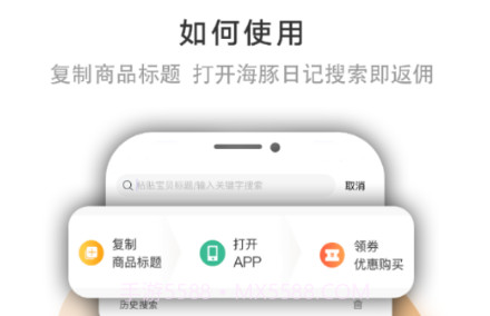 海豚日记v0.0.18截图