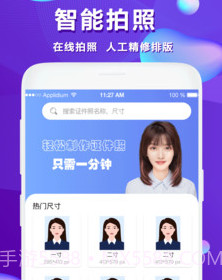 公考证件v3.7.17截图