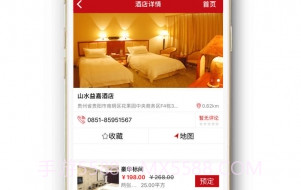 住我家V3.2.12截图