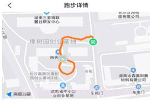 小奔运动v1.1.14截图