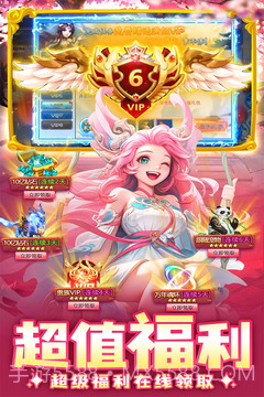 边境传说官网v2.0.12截图