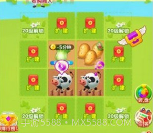 温馨农场v1.02.19截图