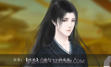 叫我上仙大人完结版v3.14截图