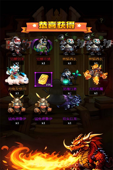 刺激大闯关单机版1.0.10截图