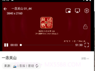 追剧4K无广告版v6.0.13截图