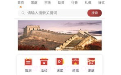 云传记v1.1.17截图