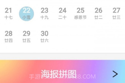 西瓜日记v1.15截图
