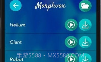 逆转变声器手机版v2.10截图